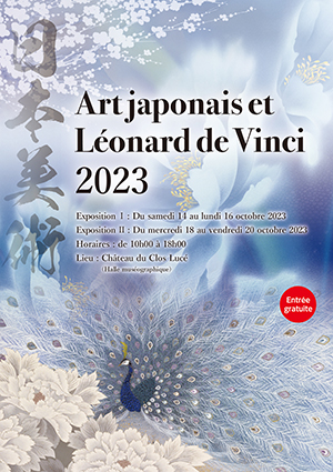 ダ・ヴィンチとの共鳴 - Art japonais et Léonard de Vinci 2023 - に出展いたします