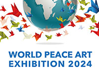 第32回 国際平和美術展 in 広島に出展します